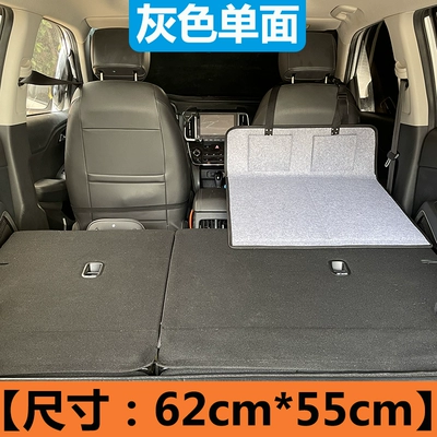foldable SUV extension board, Tesla | Vehicle-mounted inflatable bed - default-item-extended-length-gray-single-size-6055cm
