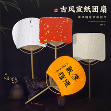 ������˿����������ֽ�հ׹ŷ�����diy�ֻ����Ư����ʽ�ȹ�͢��