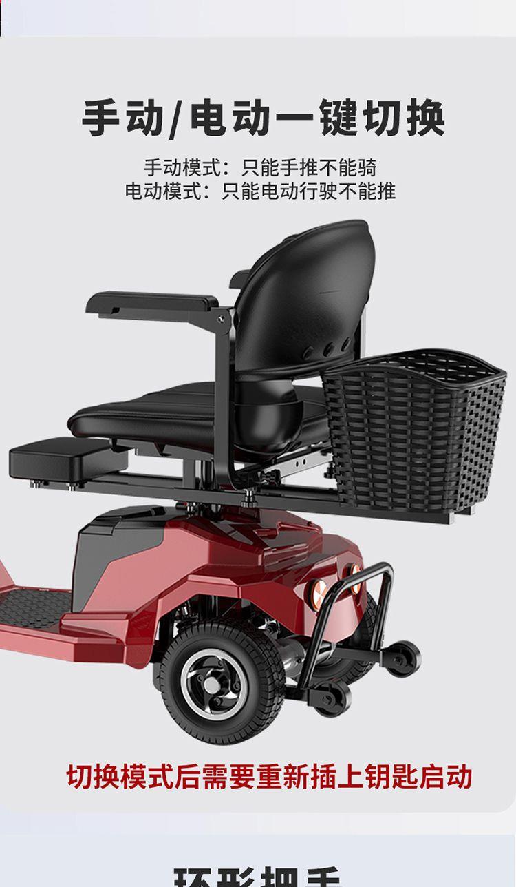 Elderly Mobility Scooter, Four-Wheel Electric Vehicle for the Elderly, Disabled Assistance Scooter, Small, Lightweight, Foldable, and Can Be Used for Sitting