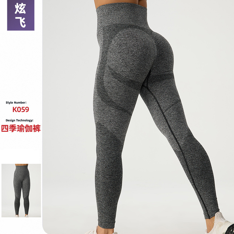 Transfronteriza sin costura europea y americana melocotón cadera yoga pantalones ajustados Pantalones deportivos ropa de yoga cintura alta correr fitness Pantalones