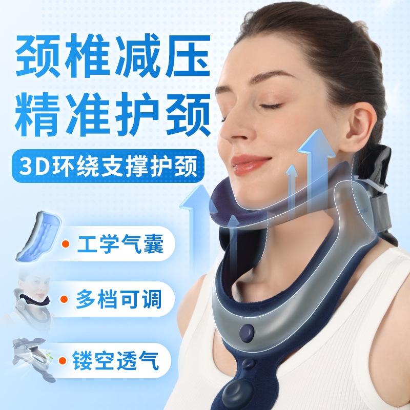 調節可能な頚椎医療用牽引器空気充填エアバッグ通気性頚部前傾き矯正器家庭用理学療法サポートストレッチ|undefined
