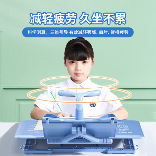 Cat Prince 3D Sitting Guard Writing Corrector Children's Vision Protector Writing Desk Anti-Helping Device