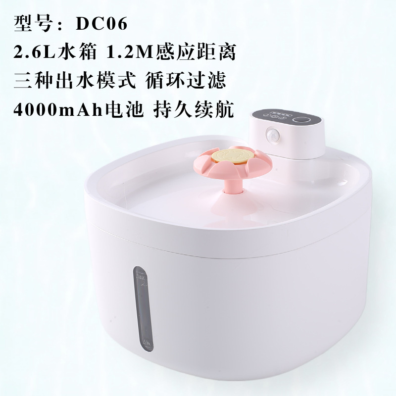 猫咪饮水机无线自动感应循环过滤饮水器喷泉喂水器宠物智能饮水机|undefined