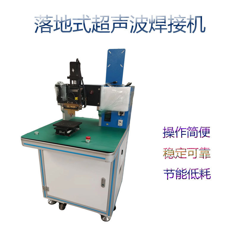 Precision Welding Machine, High-Frequency Inverter Precision Welding Equipment, Electronic Parts Precision Welding Machine, Wire Processing