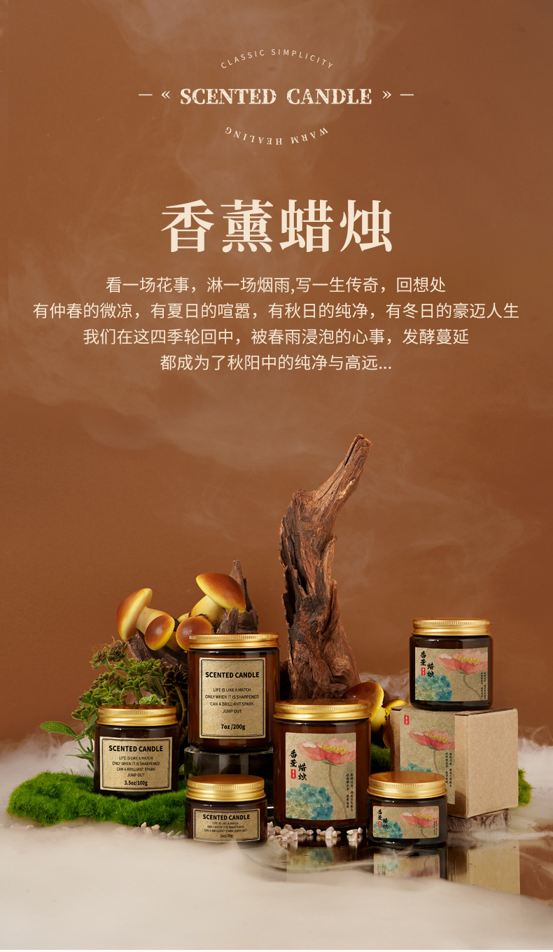 无烟手工大豆蜡香薰蜡烛礼盒批发创意生日结婚伴手礼香氛蜡烛摆件详情8