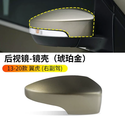 Rearview mirror/rearview mirror, Suitable for 13-18 Escape - 13-18-escape-rearview-mirror-housing-amber-gold-right-passenger-ford-escape