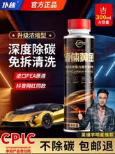 ����Һ�wȼ�͌����e̼�������ӄ���Ԫ�߻���ϴ��Ş��