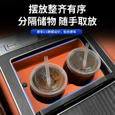 Cover Is a Car-Specific Accessory, Anti-slip mat