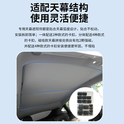 Sun shade Graphene Car Sunshade, Car