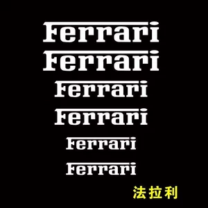 Car caliper stickers are suitable for Ferrari caliper stickers, brake stickers, and high-temperature resistant stickers