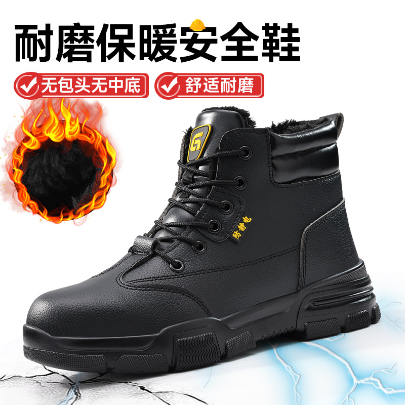 防静电冬季加绒安全鞋加油站电子厂无尘鞋耐磨防护鞋跨境源头工厂