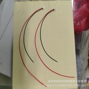 ���Ӿ�1.25MM-2P���^��Ӿ��tɫ210MM ��ɫ140MM ���a2MM�B�Ӿ�