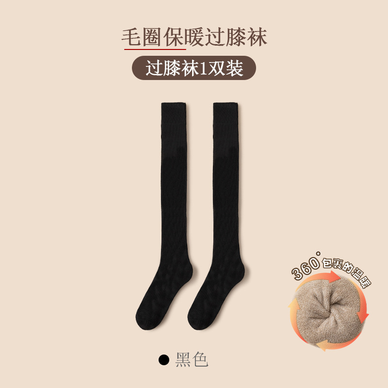 过膝袜子女秋冬季长筒袜加厚保暖护膝袜高筒女士大腿袜微压条纹|undefined