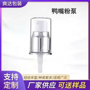 ���S�ԠI��۱���Һ���^20/410 늻��X��