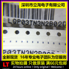 ȫ����؛ LQP03TNR15H02D ��Ĥ늸� LQP03TNR15J02D 150NH 0201