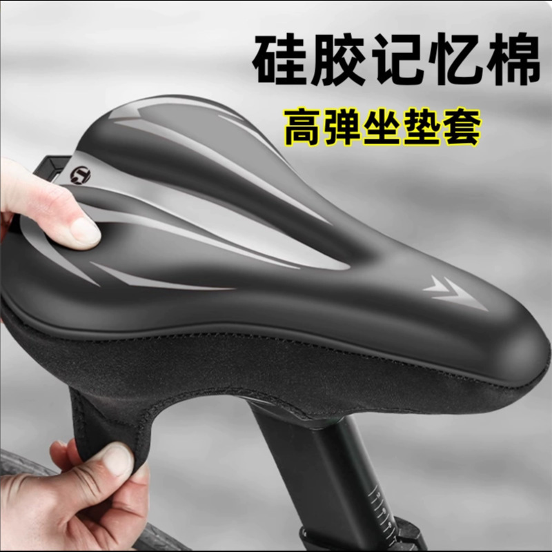 Suitable for Merida Mountain Bike Seat Cushion Challenger 600/700/Sl1/Sl7 Seat Cushion Cover to Prevent Butt Pain Suitable for Merida Mountain Bike Seat Cushion Challenger 600/700/Sl1/Sl7 Seat Cushion Cover to Prevent Butt Pain