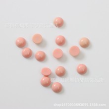 2-5mm素面粉色渐变松石平底半圆半面珠DIY铜银饰镶嵌戒面饰品配件