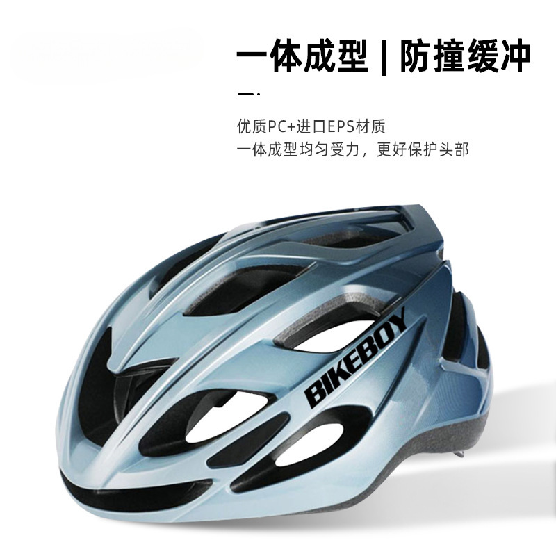 Bicycle Helmet Men's Summer Mountain Bike Road Bike Balance Bike Bicycle Universal Helmet Women's Cycling Equipment