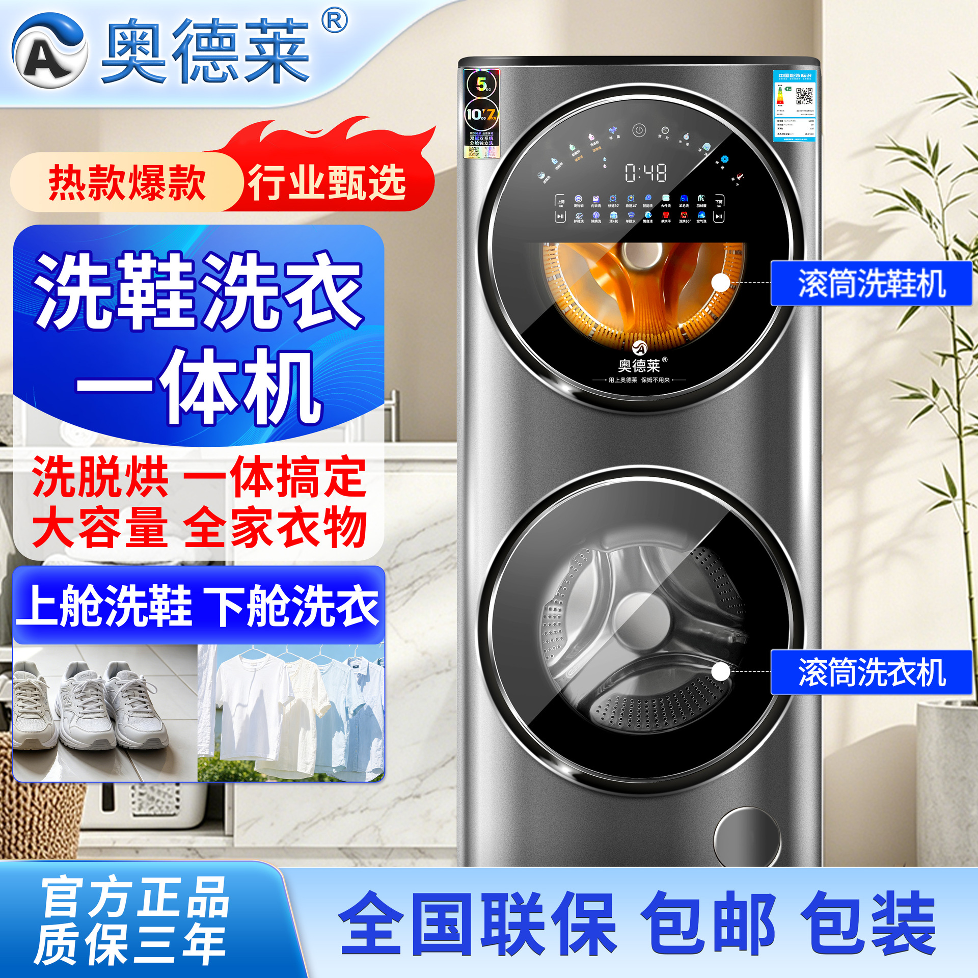 Odley Drum Shoe Washing Machine, Twin Washing Machine with Separate Compartments, Washing and Drying All-In-One Machine, Double-Layer Shoe Brusher, Household Dryer