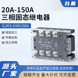 其他电源模块;普通晶闸管;散热片/散热元件