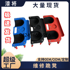 人気の車修理用ひざまずくマット、ひざまずく車修理ツール、便利な車修理用ひざまずくマット、ユニバーサルホイール耐荷重ひざまずくマット