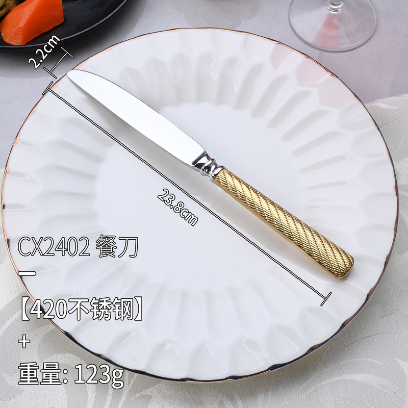 アマゾン ステンレス304麻縄模様ステーキナイフ・フォーク・スプーン食器 厚型高級クリエイティブ洋食器 デザートスプーン|undefined