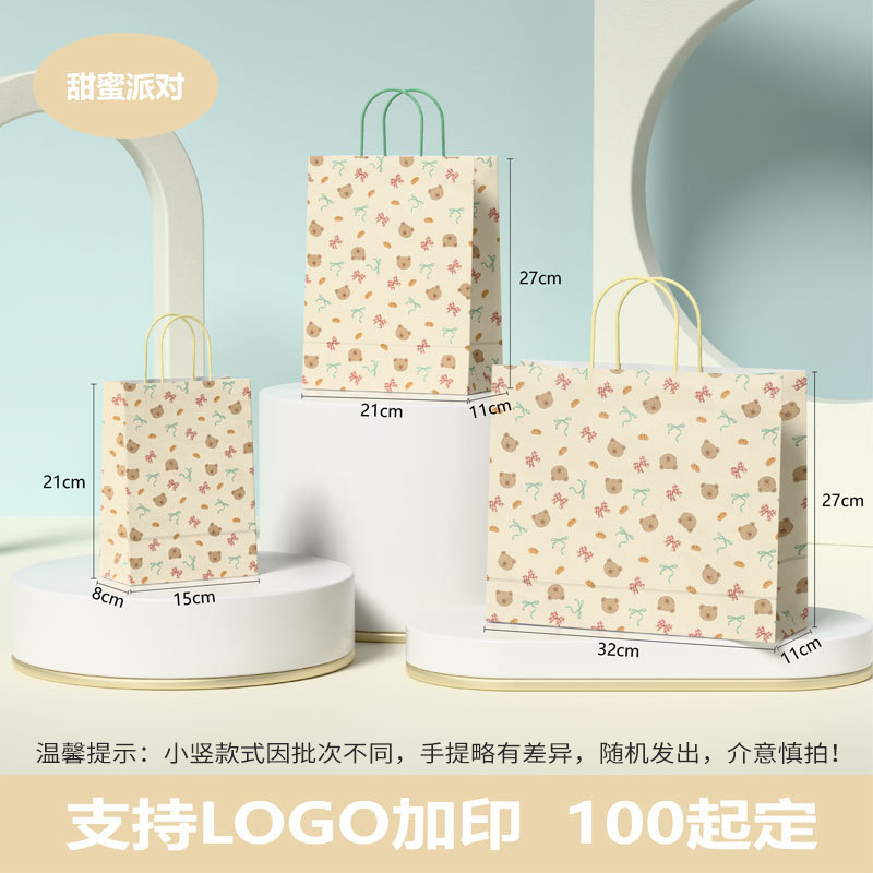 Bolsa de mano de papel kraft, bolsa de papel de alta gama, té con leche, paquete para llevar, bolsa de embalaje de regalo, para tienda de ropa 3