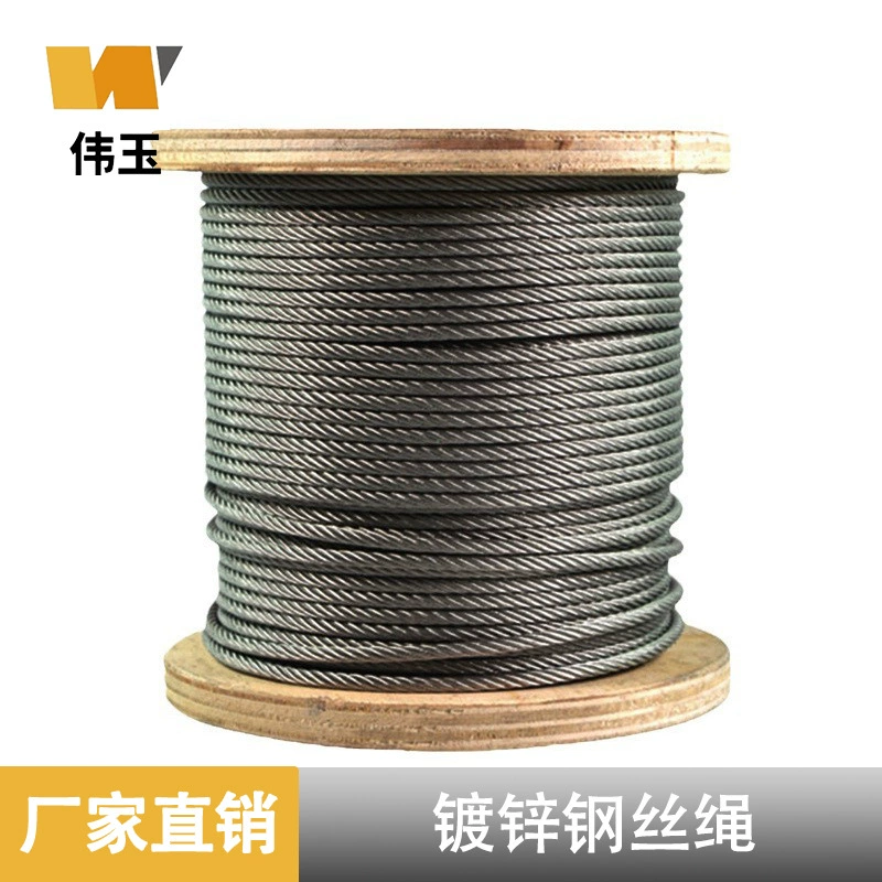 Оцинкованный стальной трос 6*19GB Гладкий смазанный подъемный Канатный подъемник Веревка для белья с пластиковым покрытием стальной трос