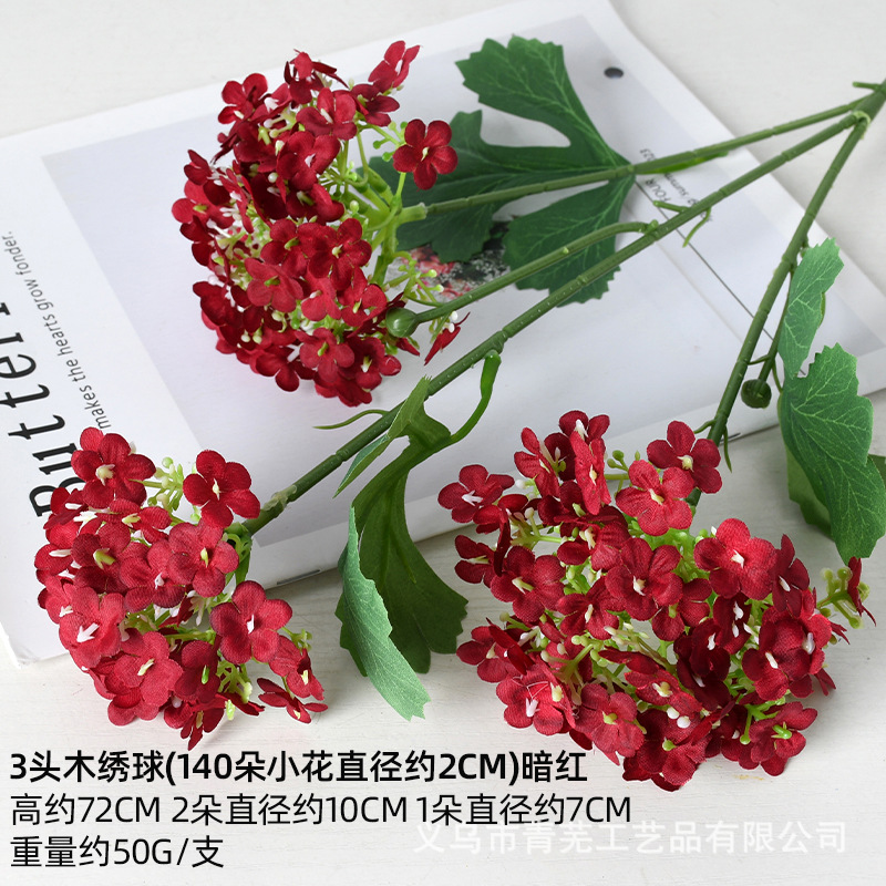 3 나무 수국 레드