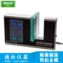 光学ls183测量仪