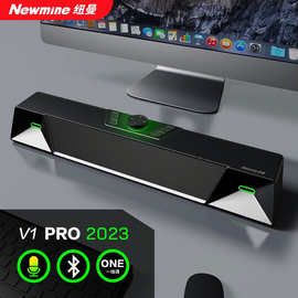 纽曼V1 PRO-2023电脑音响音箱台式电脑音响蓝牙带麦克风家用游戏