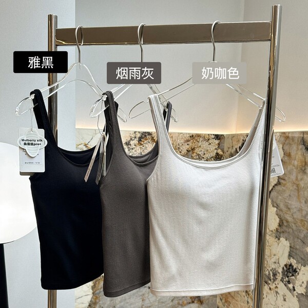 Silk vest