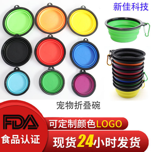 Water Bowl Pet Folding Bowl Drinking Portable Dog Bowl Dog Plate Large Silicone Pet Bowl