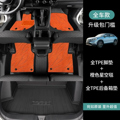 Modelə uyğun ayaqaltı carpet-style TPE car floor mat - honda-vezel2015-2022-models-full-setfloor-mats-trunk-mat-orange-starry-sky-carpet