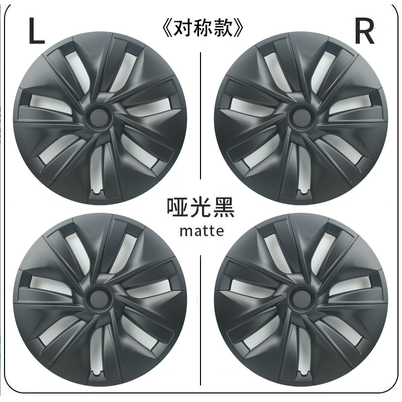 Wheel Hub Cap: Tesla Hub cover - 19y-old-edged-symmetrical-matte-black-white-label-set-of-4
