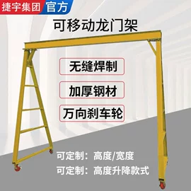 起重葫芦;千斤顶;起重钳