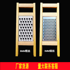 現物はステンレスの糸拭き器を提供しています。