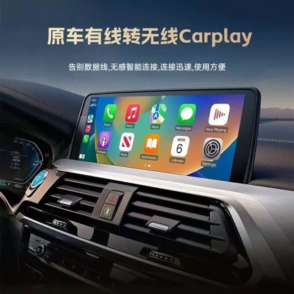 Carplay Car-Machine Connectivity Box Wired to Wireless Auto Adapter Suitable for Apple and Android Phones