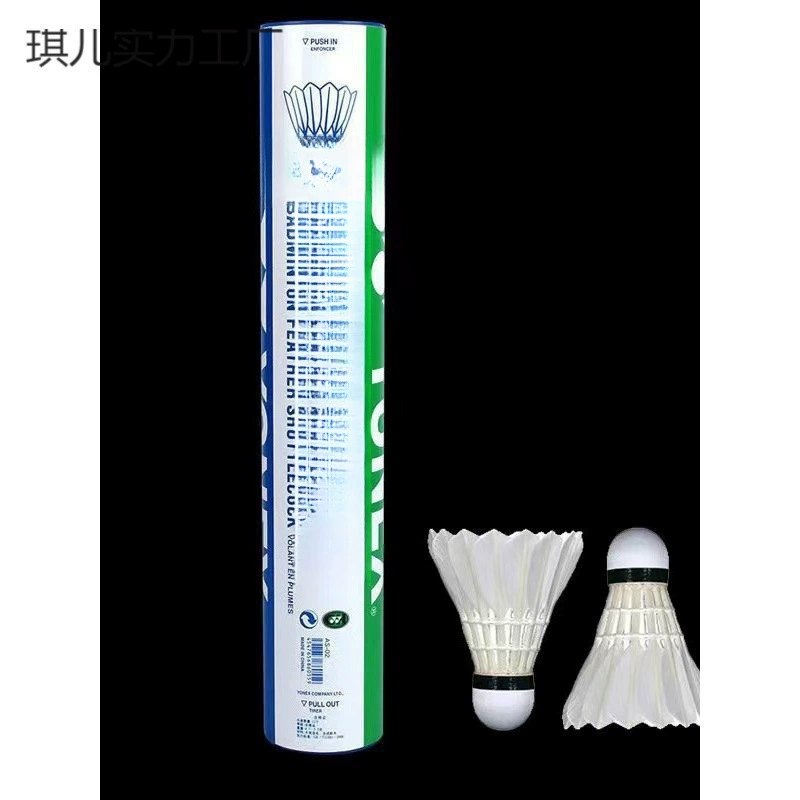 Y Eunice бадминтон, 12 шт., тренировочный мяч для соревнований Y, AS9, устойчивый гусиный перьевой мяч для соревнований AS05, утиный перьевой бадминтон N