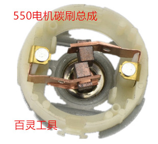 12V����̼ˢ550 �ˢ775늙C16v21v�ߺ��~�|�Ǵ��x������]