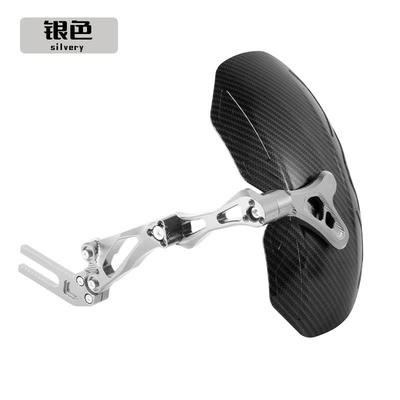 Universal Mudguard for Yibaike – Electric vehicle fender - guardian-fender-carbon-fiber-pattern-silver-bracket-short-style