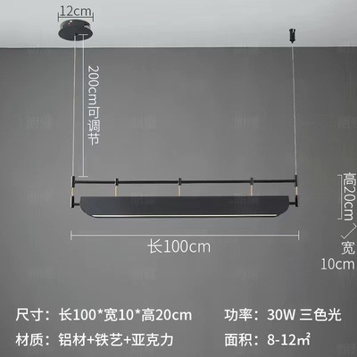 Diámetro de 100 cm de luz tricromática