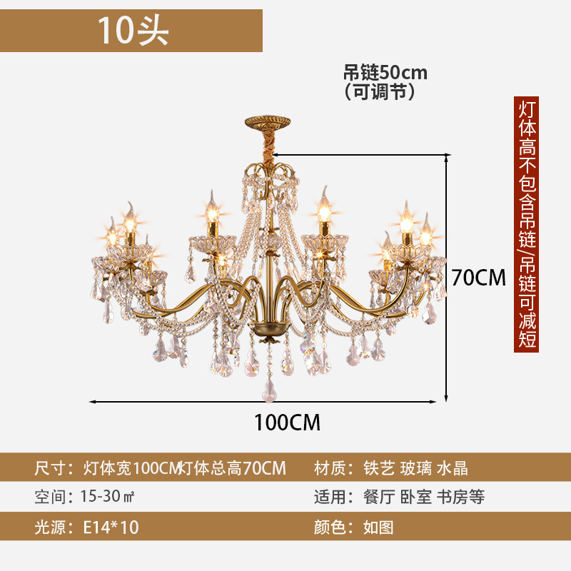 高级水晶吊灯轻奢大气创意别墅卧室客厅主灯法式设计新款餐厅灯具|undefined