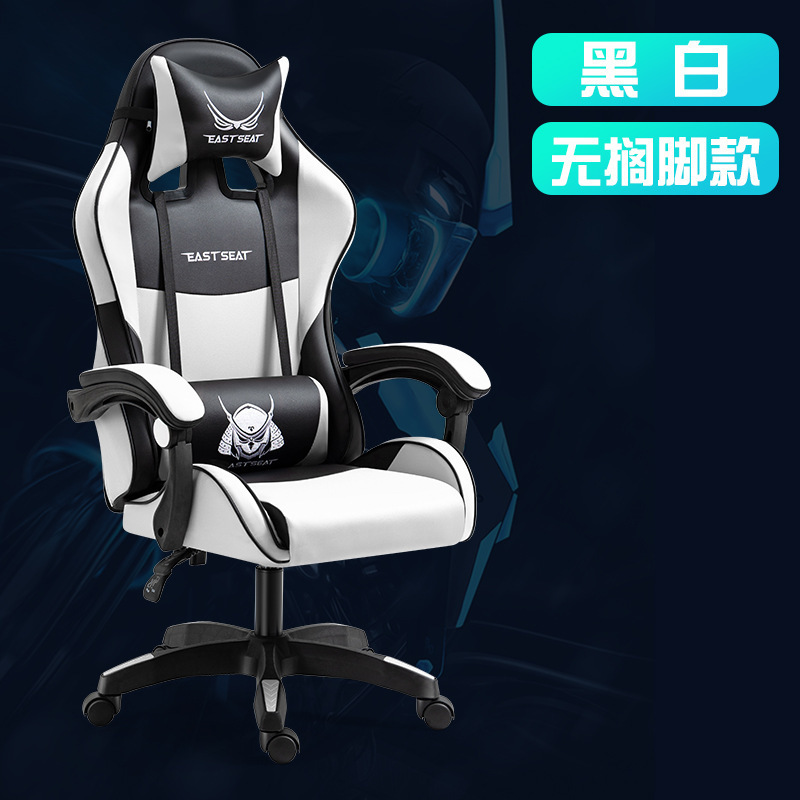 【】gamingchair电脑椅子办公游戏椅网吧转椅电竞椅电竞专用|undefined
