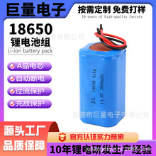 ȫ��AƷ18650�늳ؽM7.4V��Ĥ����Ħ�x�ߵؙC���˄���늳ؽM���l