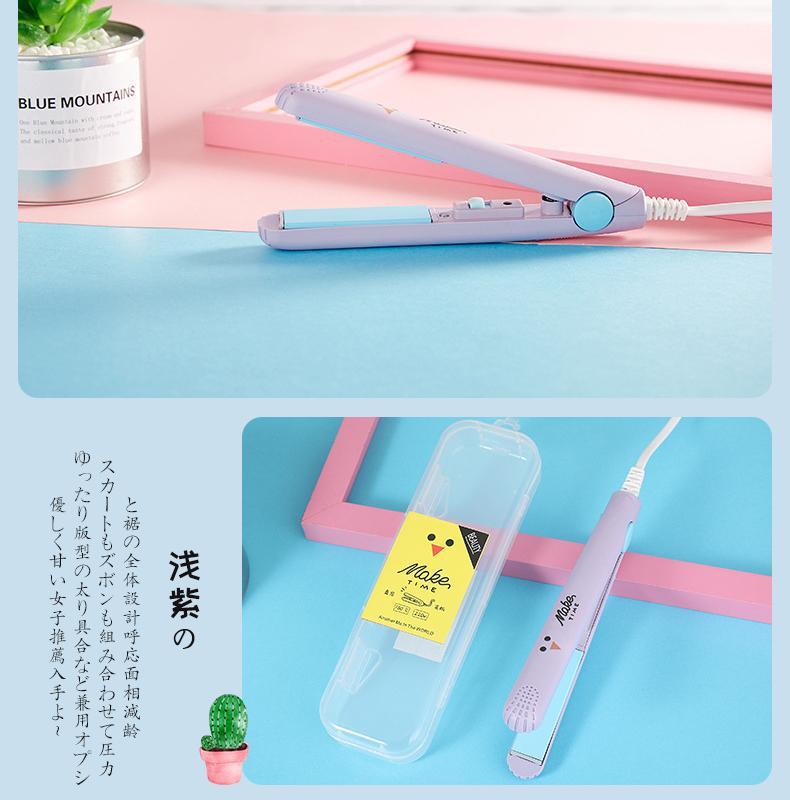 夹板直发卷发棒两用定型负离子小型宿舍拉直板夹女蛋卷头卷发神器|undefined