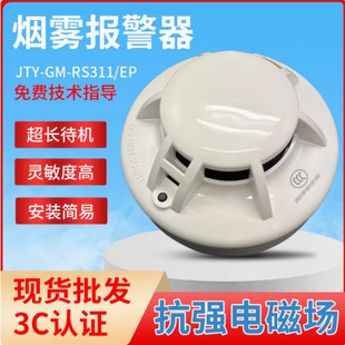 ����늴ň��ɔ_���F����JTY-GM-RS311/EP�_�P����̖DC9V-35V