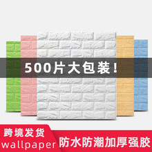 �羳3d���w���N��ճ��ˮ��ײ70*77�ߴ�u�ywallpaper�����b���