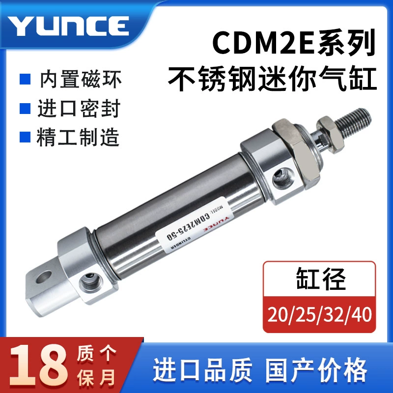 Мини-цилиндр CM2E/CDM2E20/25/32/40-20-25-50-75-100*125-150X200Z