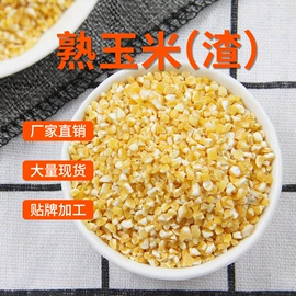 其他五谷杂粮;杂粮组合;其他冲调饮品